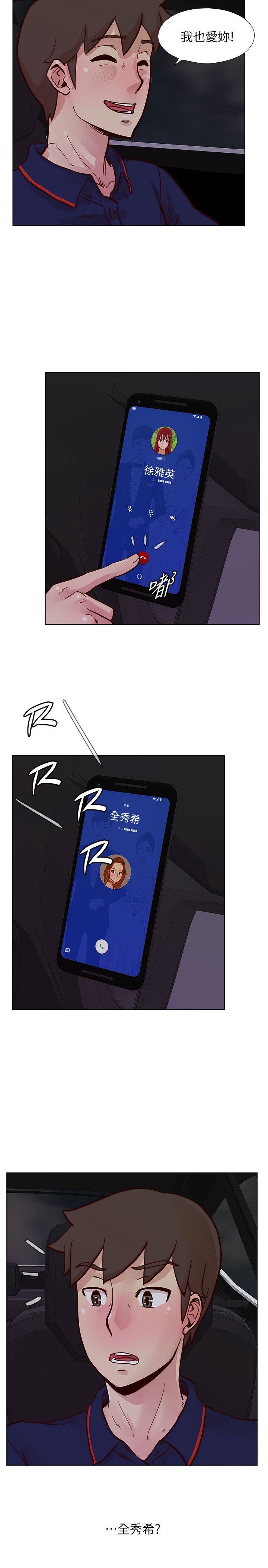 [韩国漫画] 荒淫同学会 调教,熟女人妻,巨乳大奶#[26P]-24