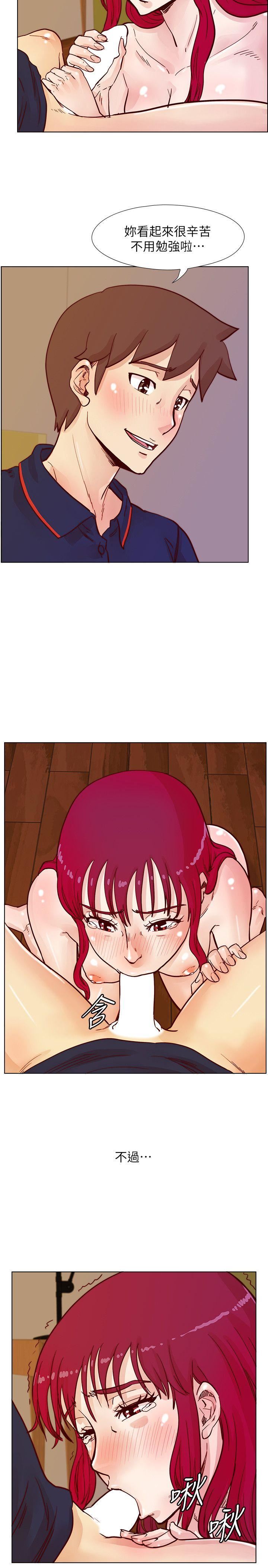 [韩国漫画] 荒淫同学会 调教,熟女人妻,巨乳大奶#[26P]-5