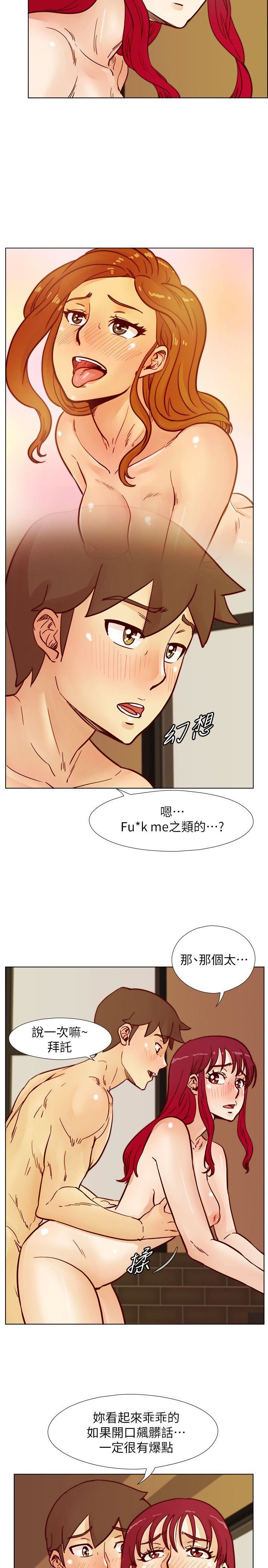 [韩国漫画] 荒淫同学会 调教,熟女人妻,巨乳大奶#[24P]-14
