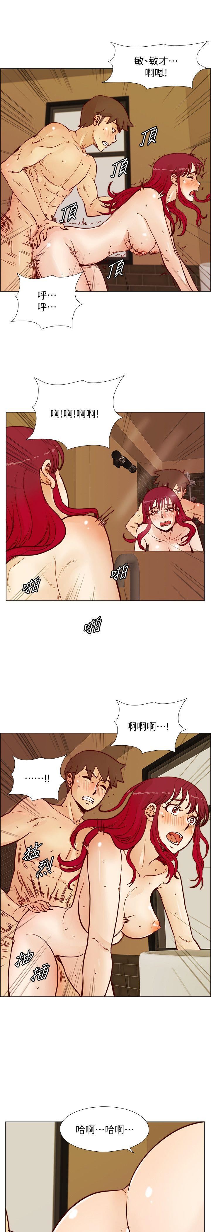 [韩国漫画] 荒淫同学会 调教,熟女人妻,巨乳大奶#[24P]-17
