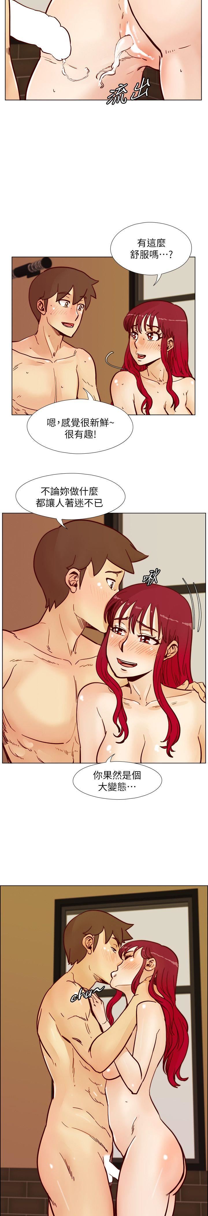 [韩国漫画] 荒淫同学会 调教,熟女人妻,巨乳大奶#[24P]-18