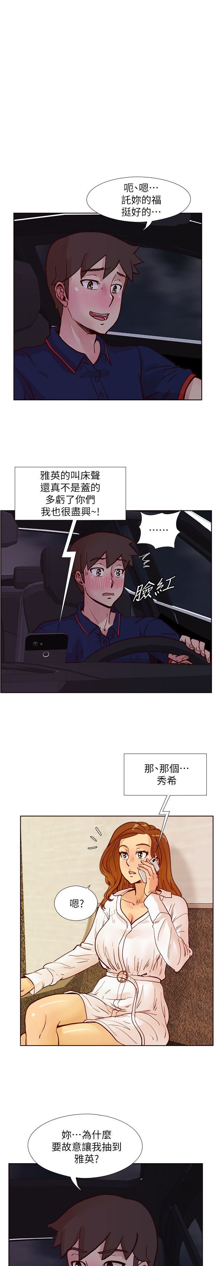 [韩国漫画] 荒淫同学会 调教,熟女人妻,巨乳大奶#[24P]-2