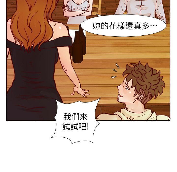 [韩国漫画] 荒淫同学会 调教,熟女人妻,巨乳大奶#[24P]-20
