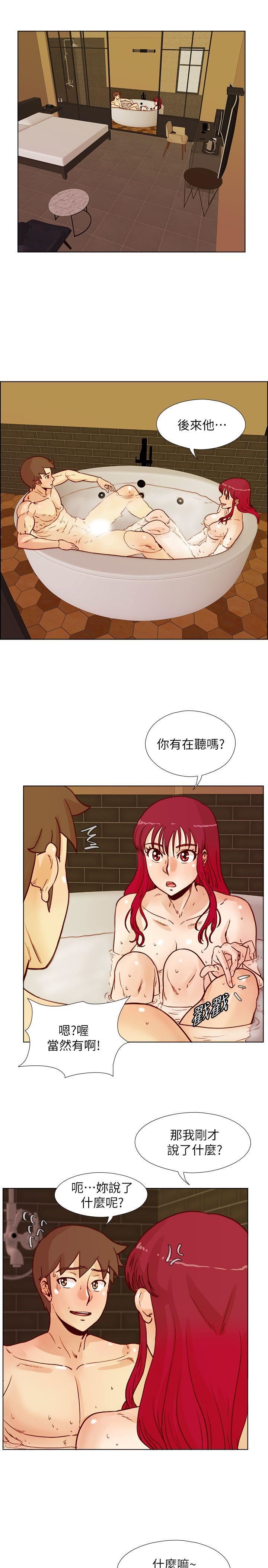[韩国漫画] 荒淫同学会 调教,熟女人妻,巨乳大奶#[24P]-7