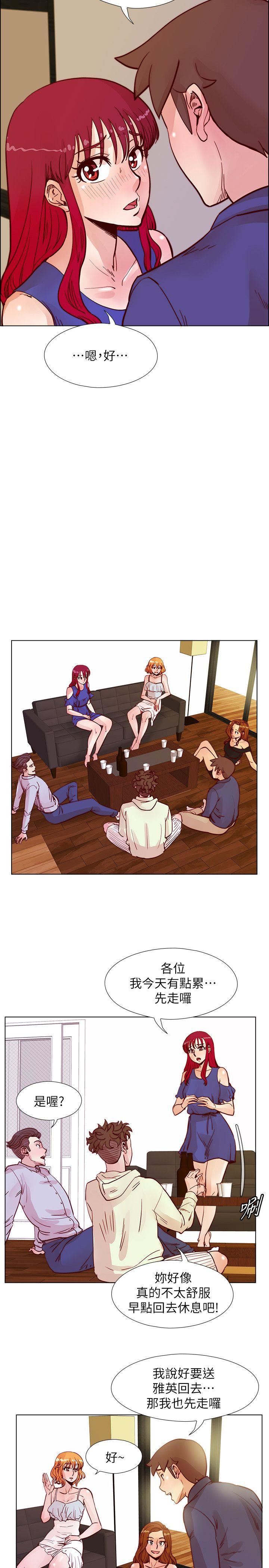 [韩国漫画] 荒淫同学会 调教,熟女人妻,巨乳大奶#[25P]-11