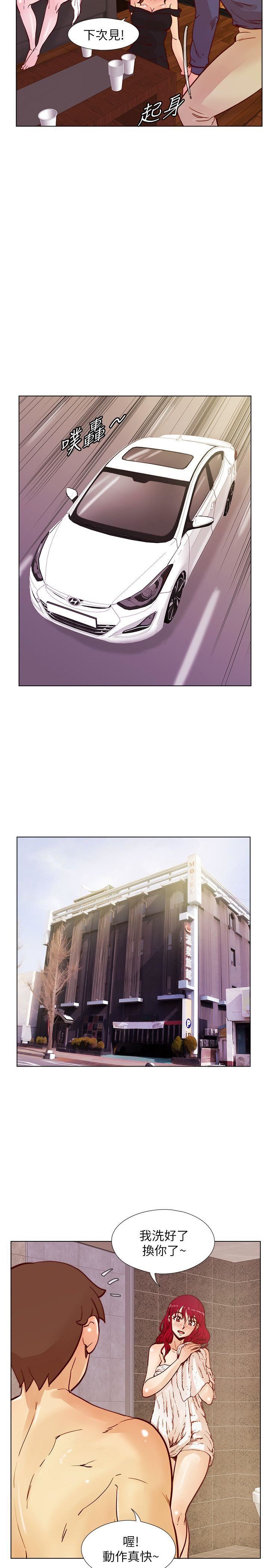 [韩国漫画] 荒淫同学会 调教,熟女人妻,巨乳大奶#[25P]-12