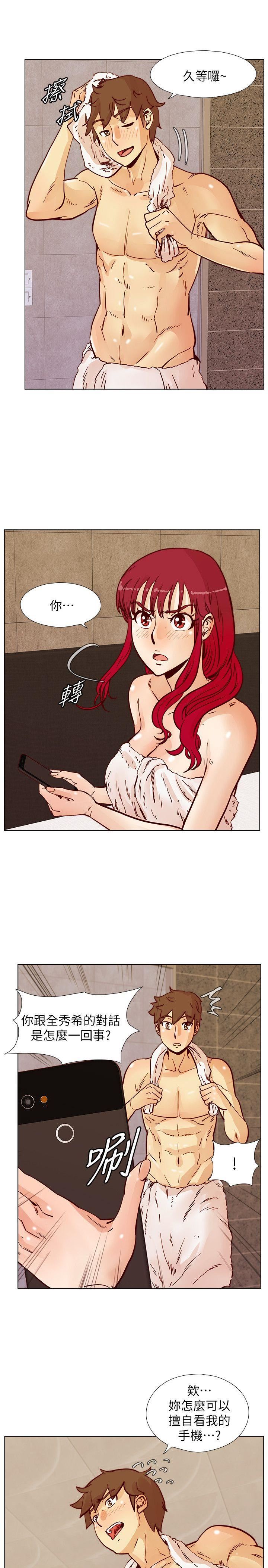 [韩国漫画] 荒淫同学会 调教,熟女人妻,巨乳大奶#[25P]-19