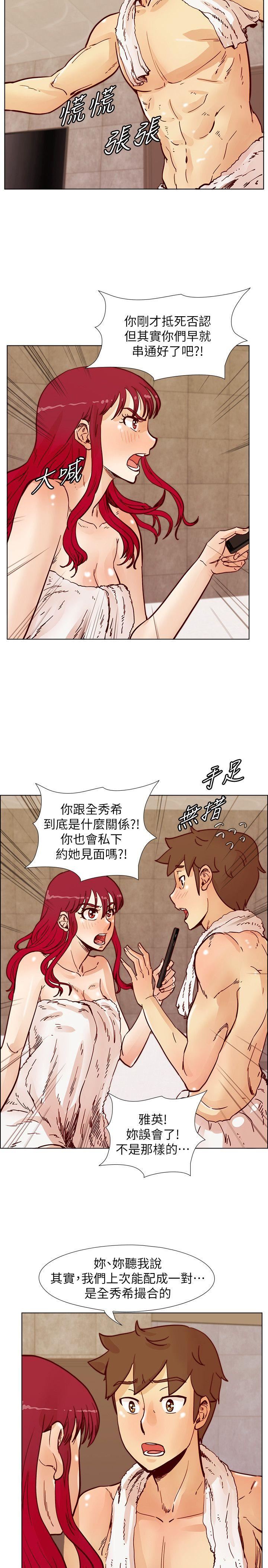[韩国漫画] 荒淫同学会 调教,熟女人妻,巨乳大奶#[25P]-20