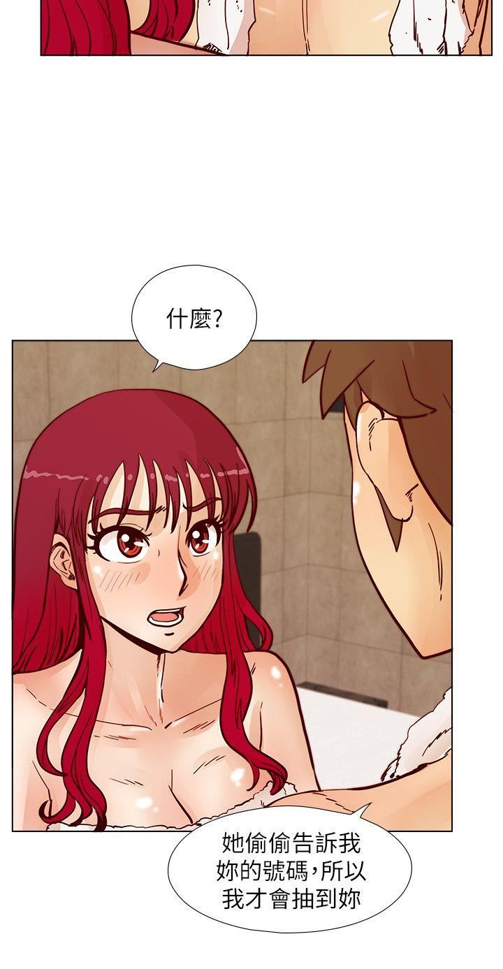 [韩国漫画] 荒淫同学会 调教,熟女人妻,巨乳大奶#[25P]-21