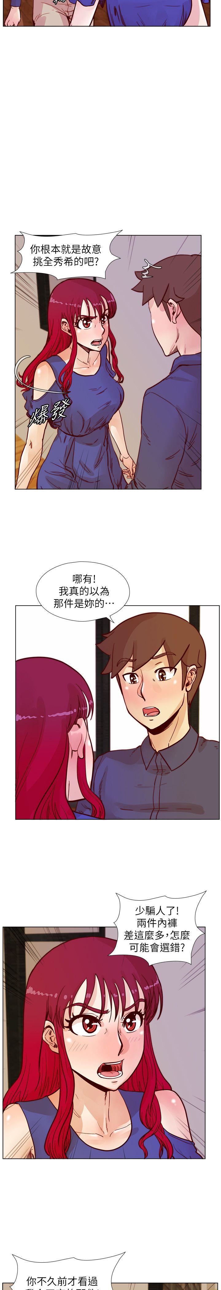 [韩国漫画] 荒淫同学会 调教,熟女人妻,巨乳大奶#[25P]-8