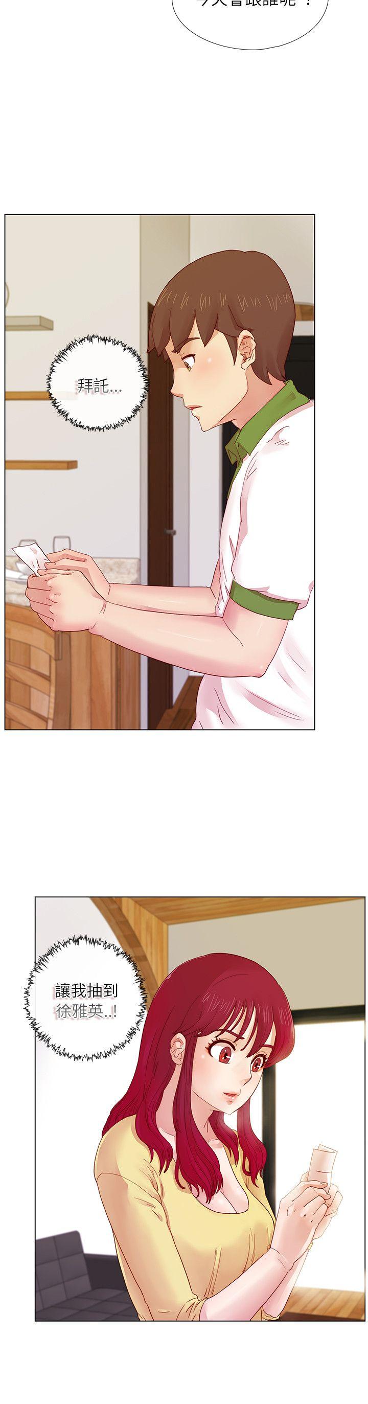 [韩国漫画] 荒淫同学会 调教,熟女人妻,巨乳大奶#[21P]-11