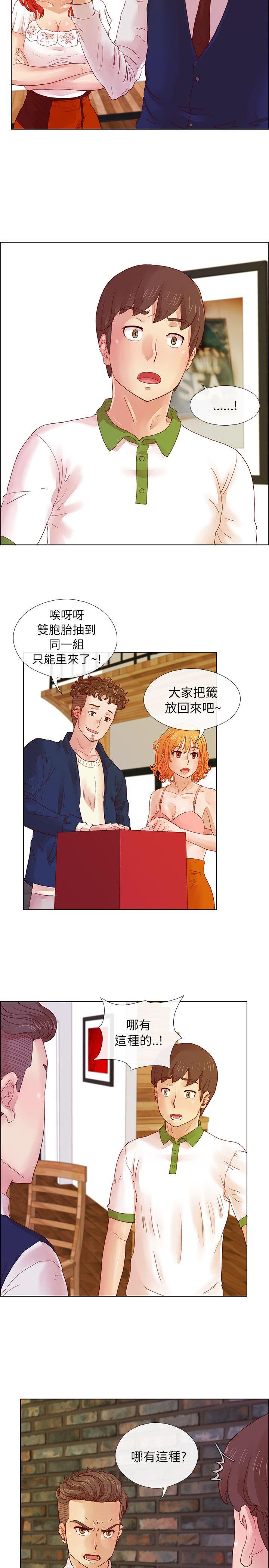 [韩国漫画] 荒淫同学会 调教,熟女人妻,巨乳大奶#[21P]-16