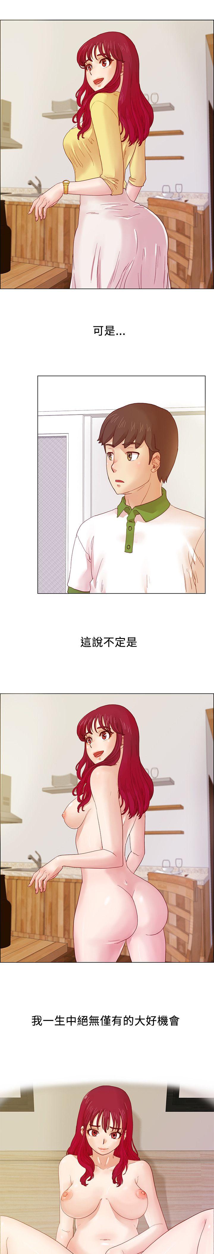 [韩国漫画] 荒淫同学会 调教,熟女人妻,巨乳大奶#[21P]-8