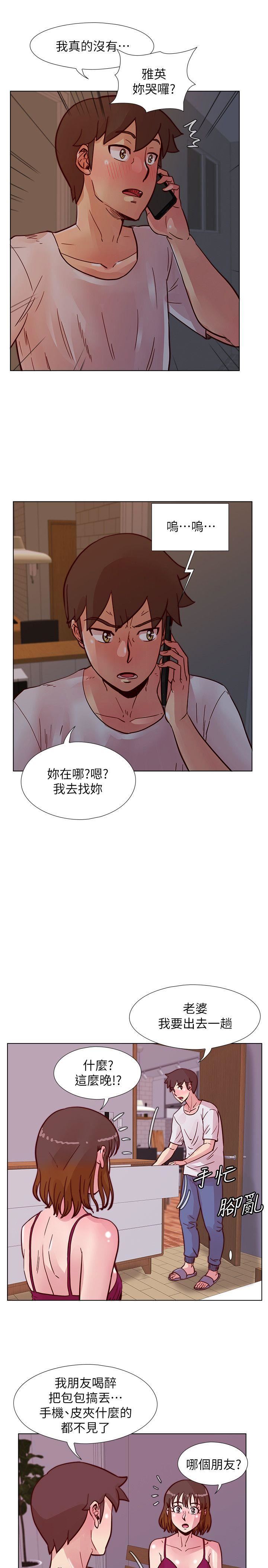 [韩国漫画] 荒淫同学会 调教,熟女人妻,巨乳大奶#[27P]-15