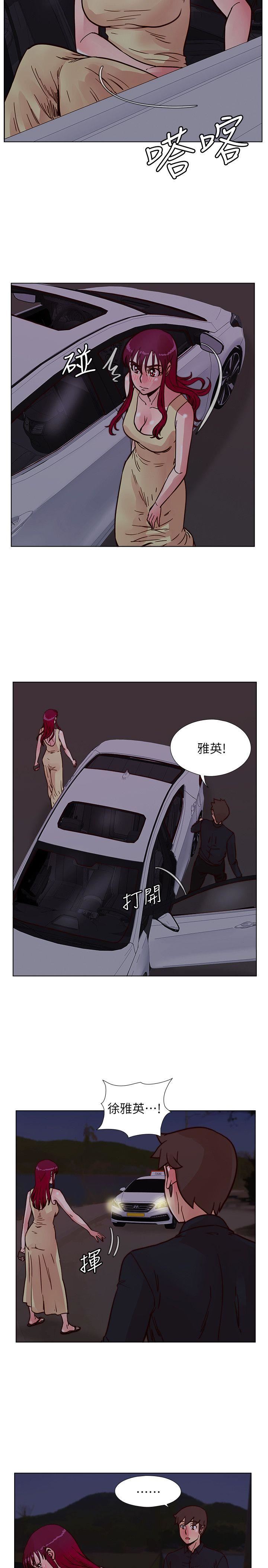 [韩国漫画] 荒淫同学会 调教,熟女人妻,巨乳大奶#[27P]-21