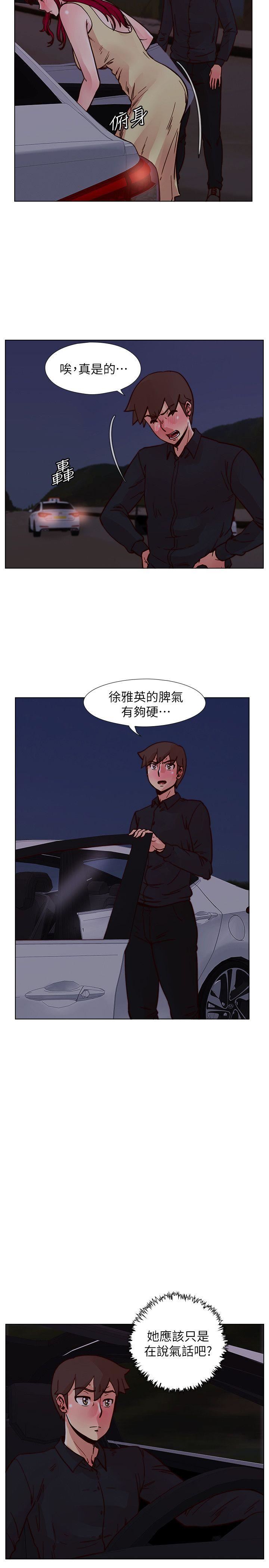 [韩国漫画] 荒淫同学会 调教,熟女人妻,巨乳大奶#[27P]-22