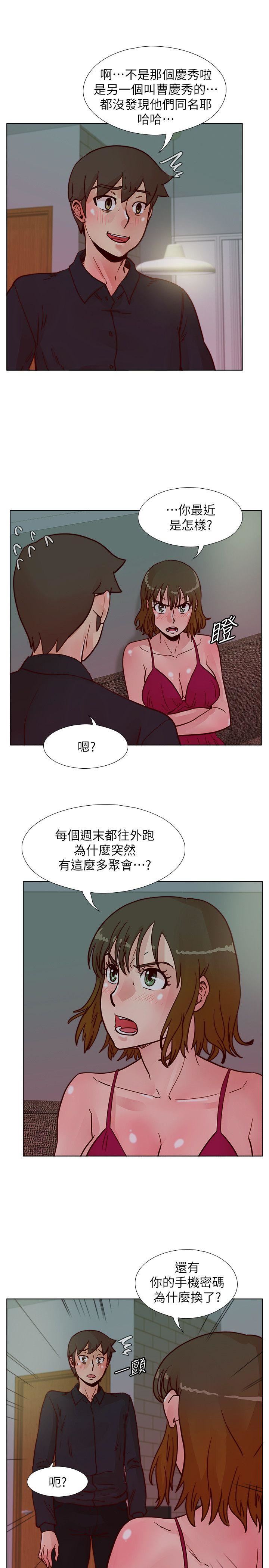 [韩国漫画] 荒淫同学会 调教,熟女人妻,巨乳大奶#[27P]-25