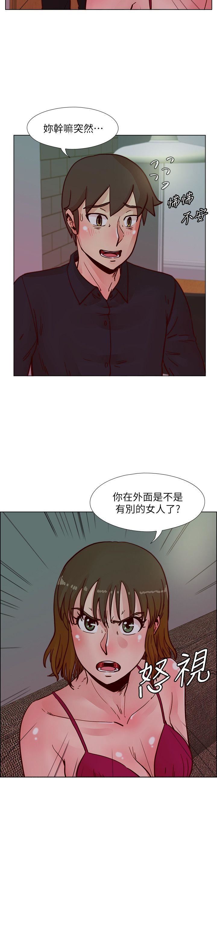 [韩国漫画] 荒淫同学会 调教,熟女人妻,巨乳大奶#[27P]-26