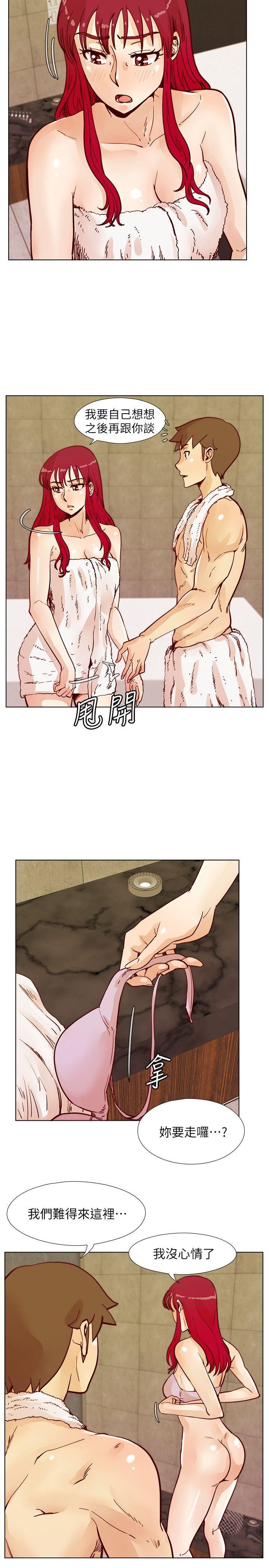[韩国漫画] 荒淫同学会 调教,熟女人妻,巨乳大奶#[27P]-6