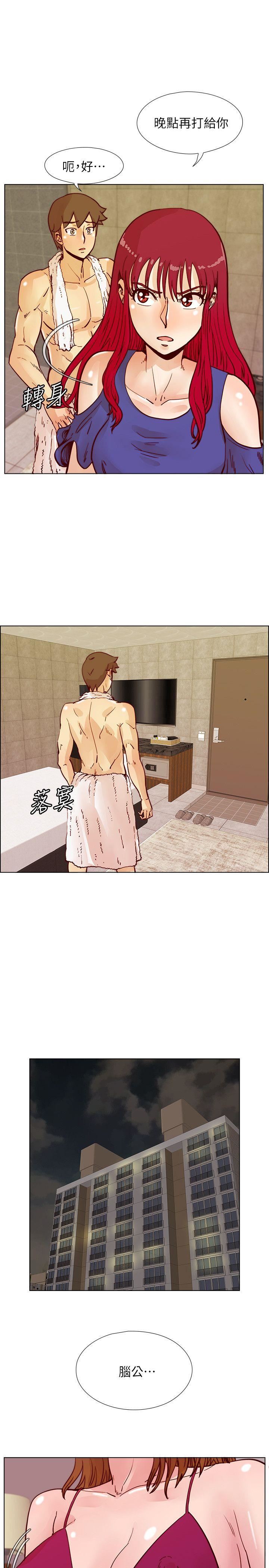 [韩国漫画] 荒淫同学会 调教,熟女人妻,巨乳大奶#[27P]-7