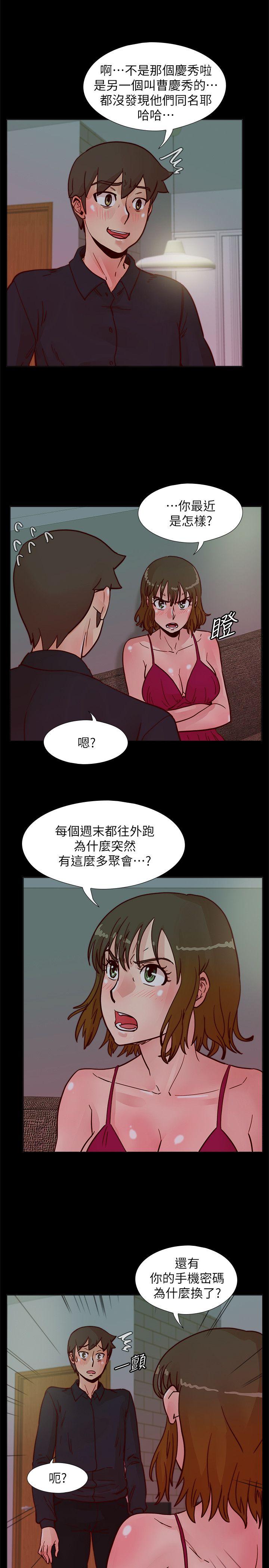 [韩国漫画] 荒淫同学会 调教,熟女人妻,巨乳大奶#[28P]-2