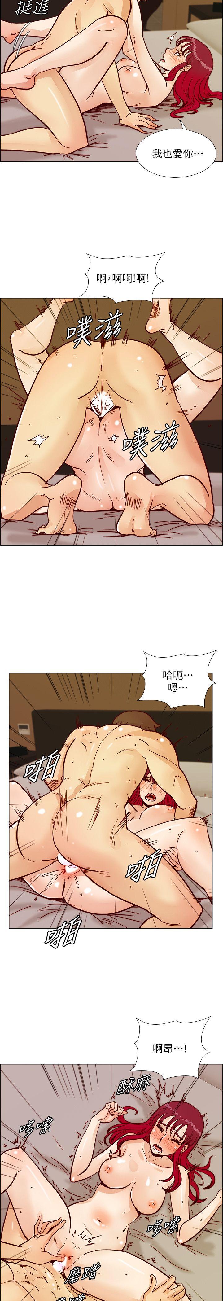 [韩国漫画] 荒淫同学会 调教,熟女人妻,巨乳大奶#[28P]-25