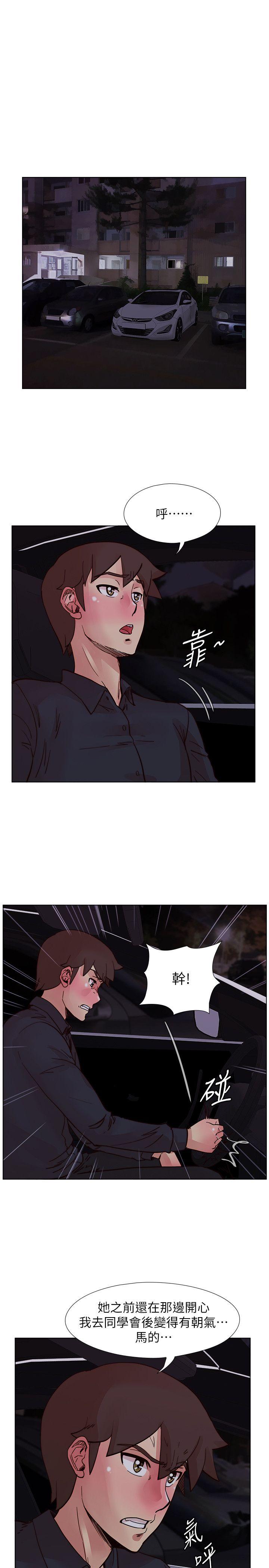 [韩国漫画] 荒淫同学会 调教,熟女人妻,巨乳大奶#[28P]-8