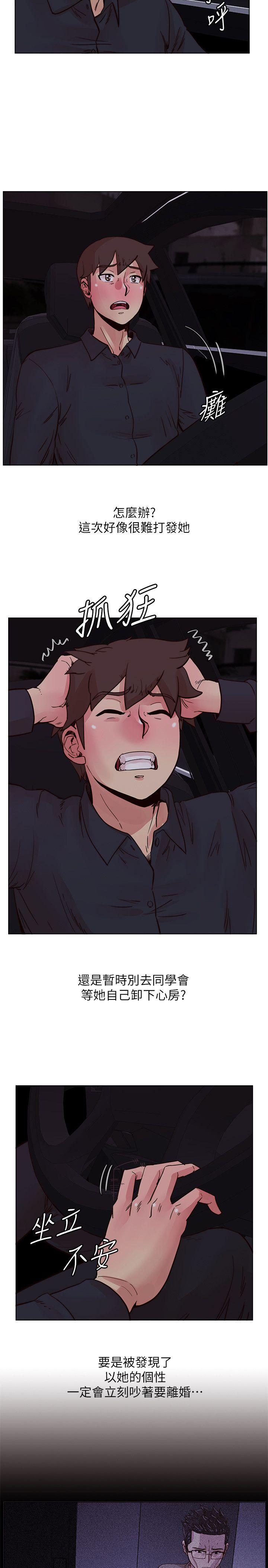 [韩国漫画] 荒淫同学会 调教,熟女人妻,巨乳大奶#[28P]-9