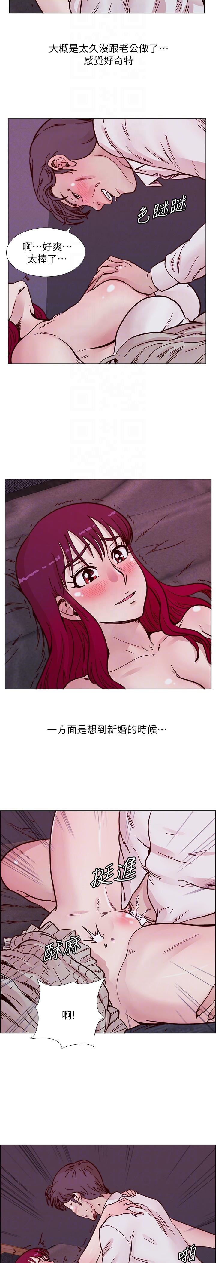 [韩国漫画] 荒淫同学会 调教,熟女人妻,巨乳大奶#[28P]-15