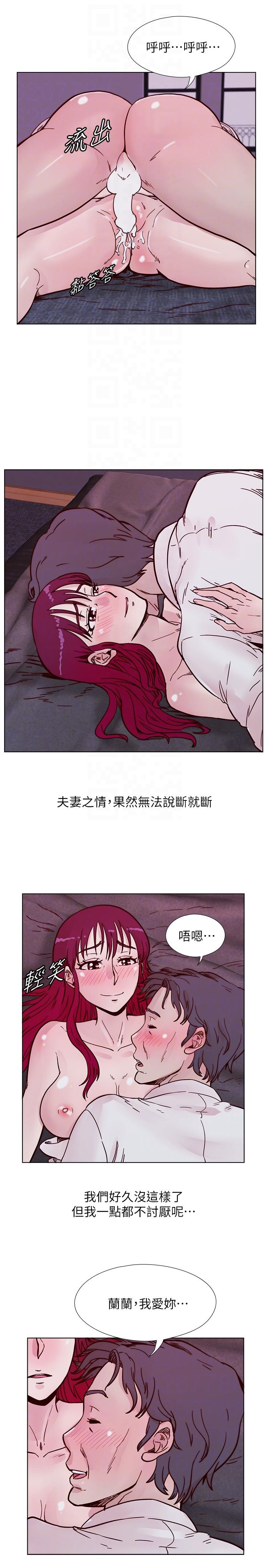 [韩国漫画] 荒淫同学会 调教,熟女人妻,巨乳大奶#[28P]-19