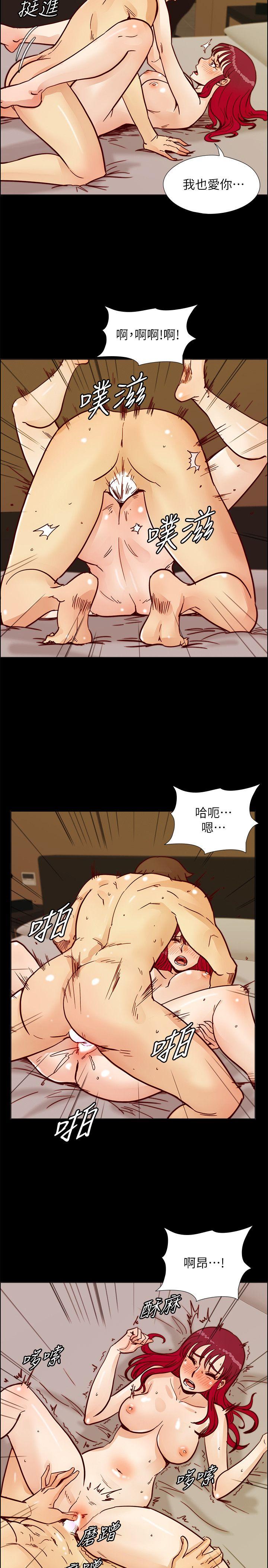 [韩国漫画] 荒淫同学会 调教,熟女人妻,巨乳大奶#[28P]-2