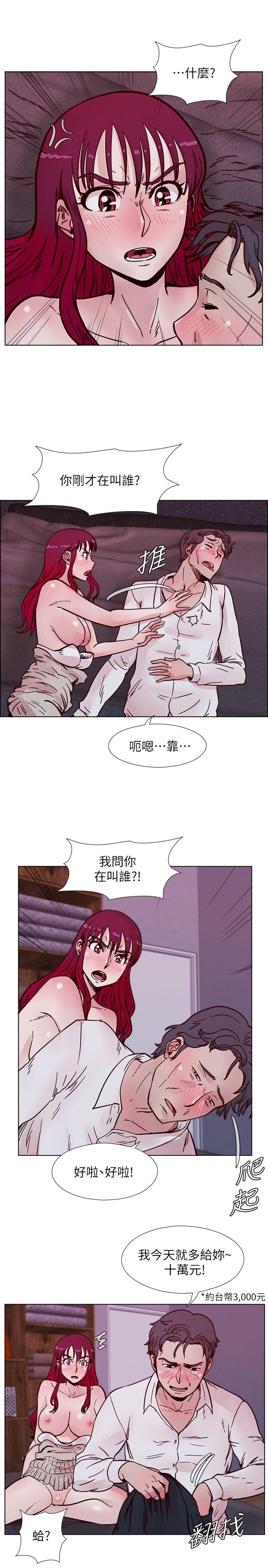 [韩国漫画] 荒淫同学会 调教,熟女人妻,巨乳大奶#[28P]-21