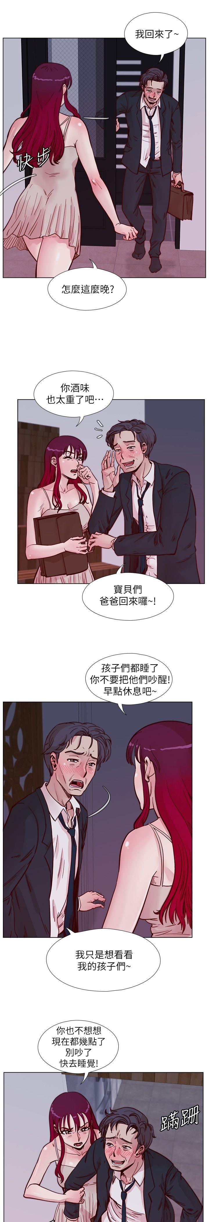 [韩国漫画] 荒淫同学会 调教,熟女人妻,巨乳大奶#[28P]-6