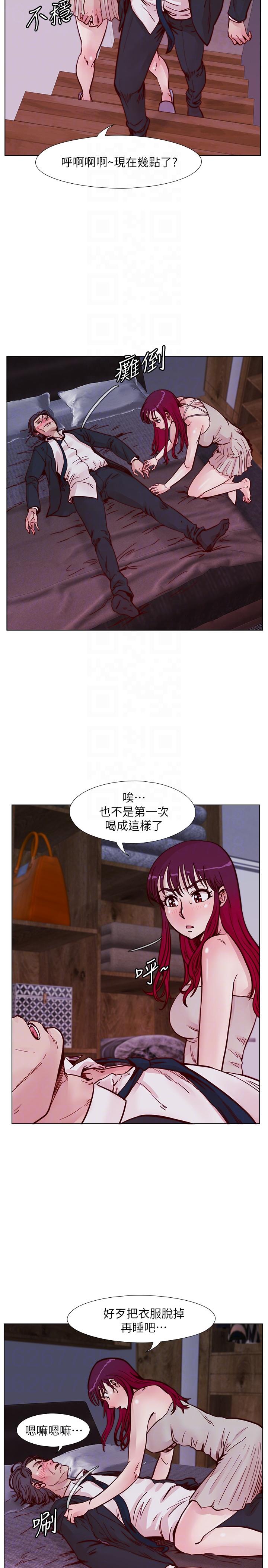 [韩国漫画] 荒淫同学会 调教,熟女人妻,巨乳大奶#[28P]-7