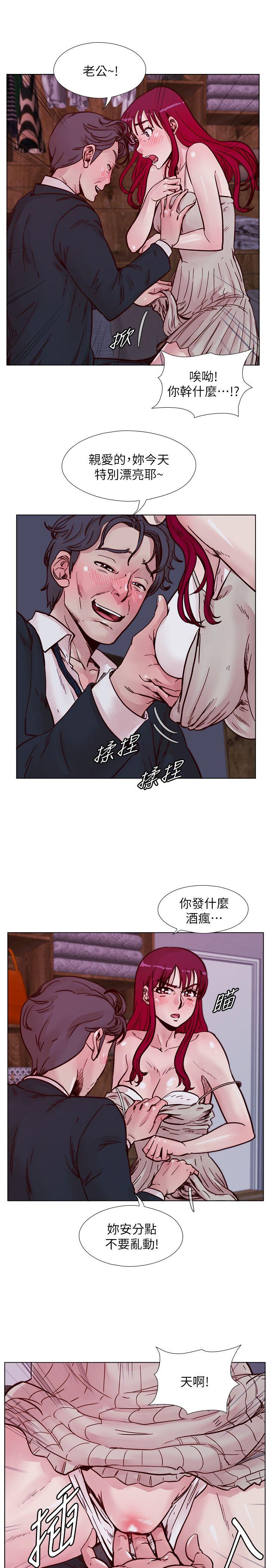 [韩国漫画] 荒淫同学会 调教,熟女人妻,巨乳大奶#[28P]-9