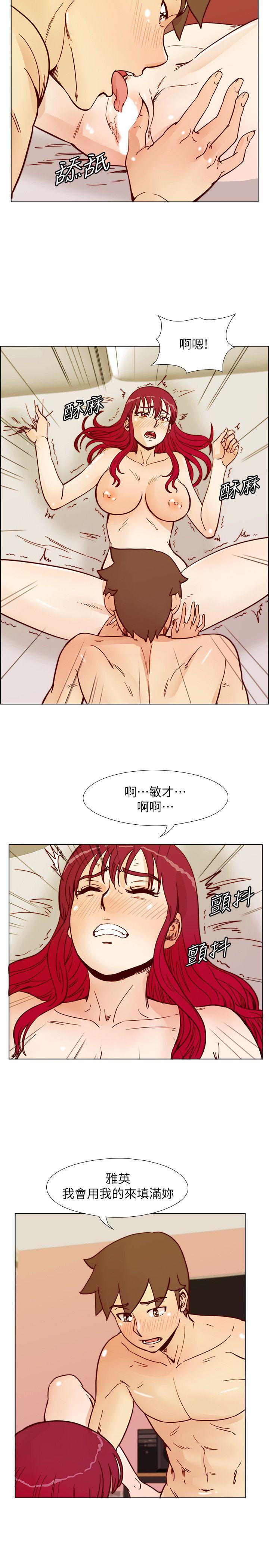 [韩国漫画] 荒淫同学会 调教,熟女人妻,巨乳大奶#[27P]-14