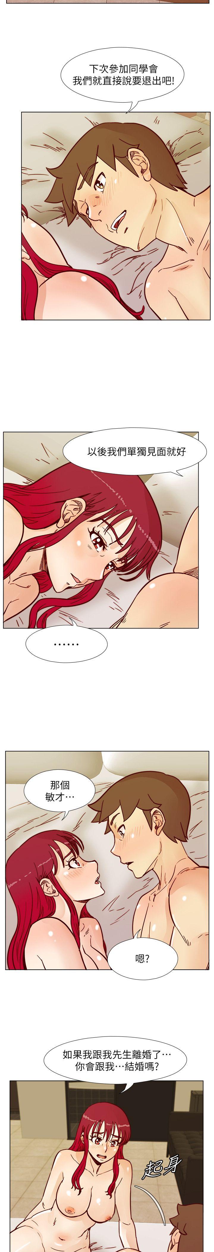 [韩国漫画] 荒淫同学会 调教,熟女人妻,巨乳大奶#[27P]-18