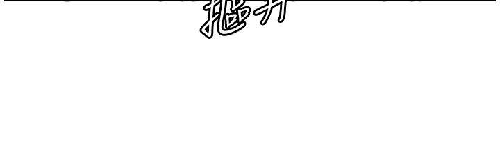 [韩国漫画] 荒淫同学会 调教,熟女人妻,巨乳大奶#[28P]-12
