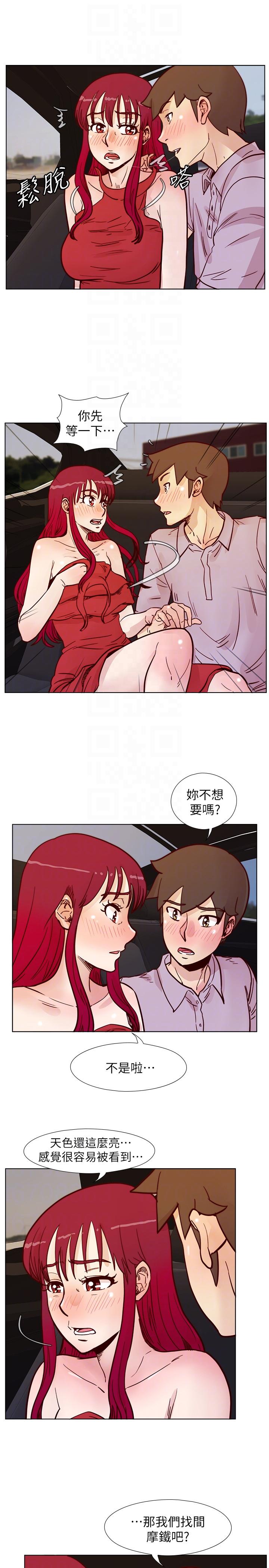 [韩国漫画] 荒淫同学会 调教,熟女人妻,巨乳大奶#[28P]-13
