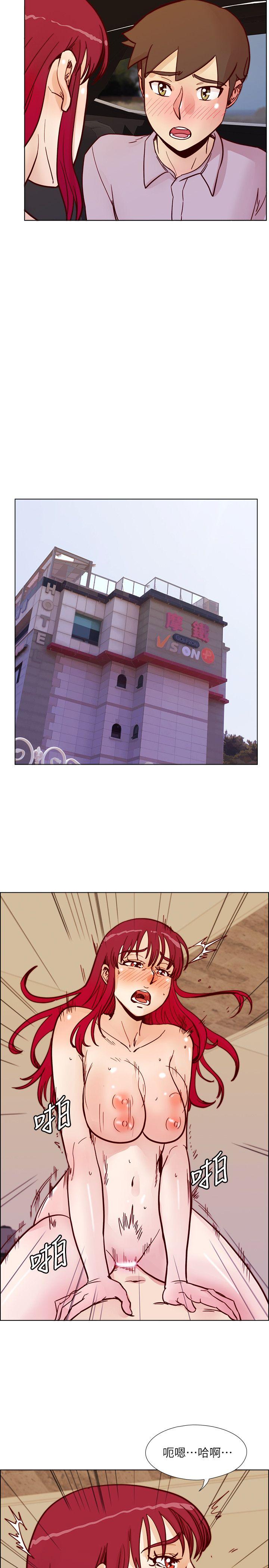 [韩国漫画] 荒淫同学会 调教,熟女人妻,巨乳大奶#[28P]-14