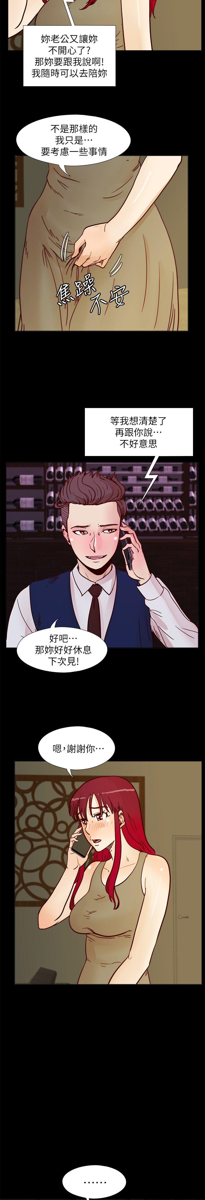 [韩国漫画] 荒淫同学会 调教,熟女人妻,巨乳大奶#[28P]-2