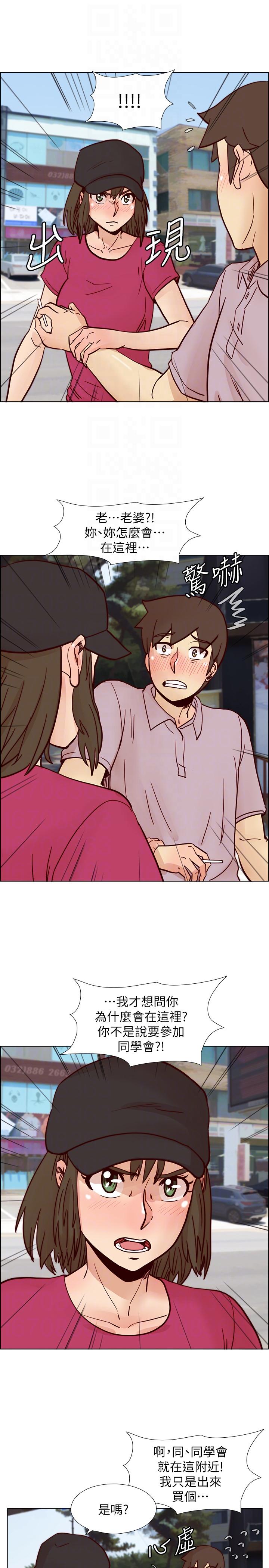 [韩国漫画] 荒淫同学会 调教,熟女人妻,巨乳大奶#[28P]-25