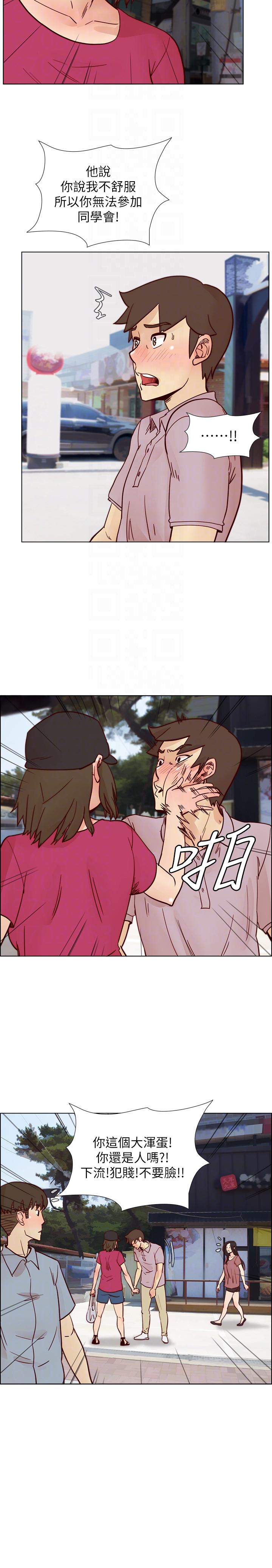[韩国漫画] 荒淫同学会 调教,熟女人妻,巨乳大奶#[28P]-27