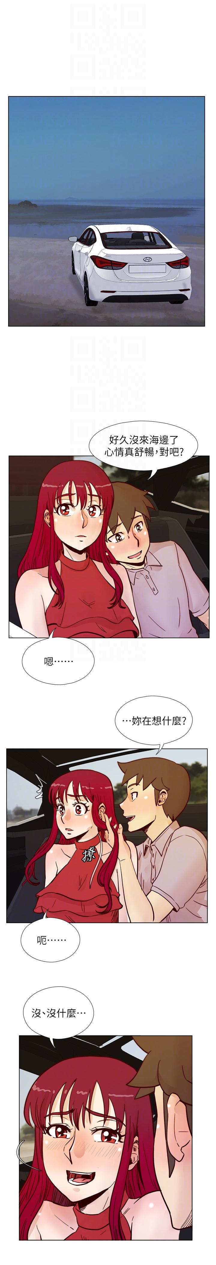 [韩国漫画] 荒淫同学会 调教,熟女人妻,巨乳大奶#[28P]-9