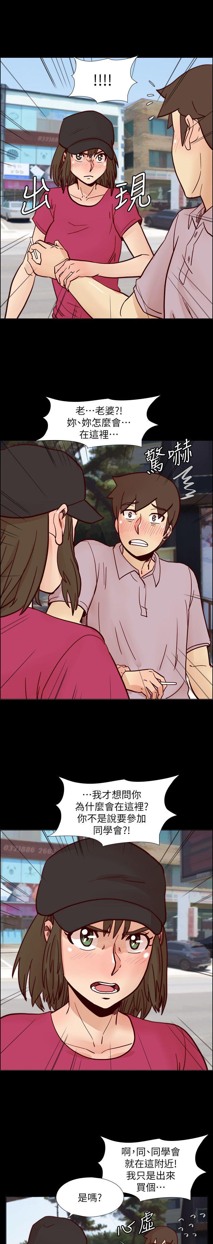 [韩国漫画] 荒淫同学会 调教,熟女人妻,巨乳大奶#[27P]-1
