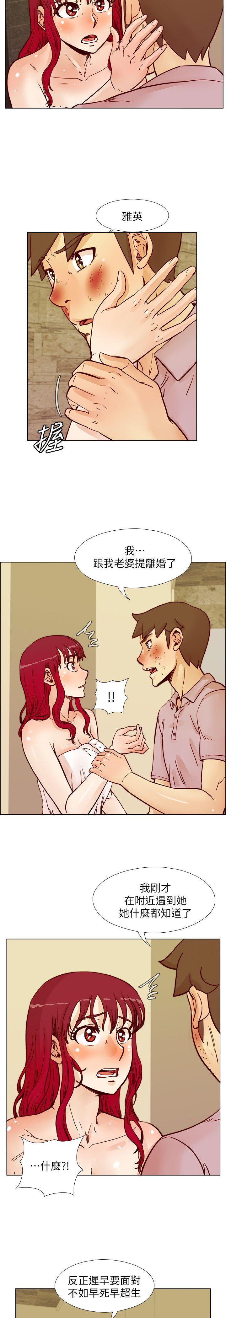 [韩国漫画] 荒淫同学会 调教,熟女人妻,巨乳大奶#[27P]-14