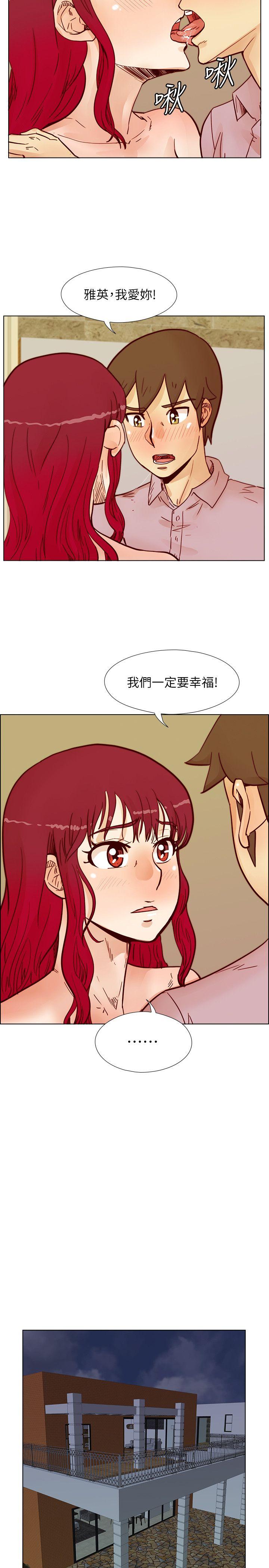 [韩国漫画] 荒淫同学会 调教,熟女人妻,巨乳大奶#[27P]-18