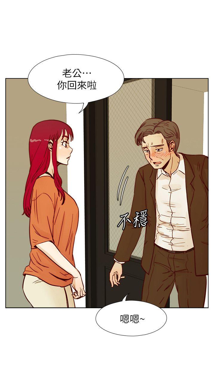 [韩国漫画] 荒淫同学会 调教,熟女人妻,巨乳大奶#[27P]-20