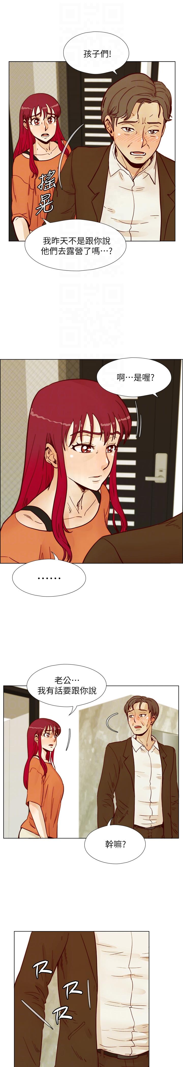 [韩国漫画] 荒淫同学会 调教,熟女人妻,巨乳大奶#[27P]-21