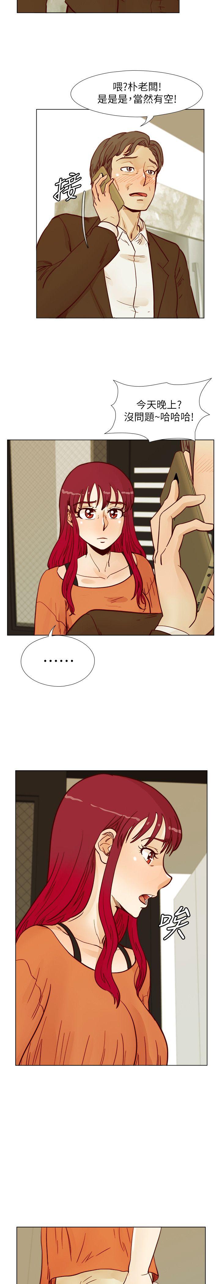 [韩国漫画] 荒淫同学会 调教,熟女人妻,巨乳大奶#[27P]-22